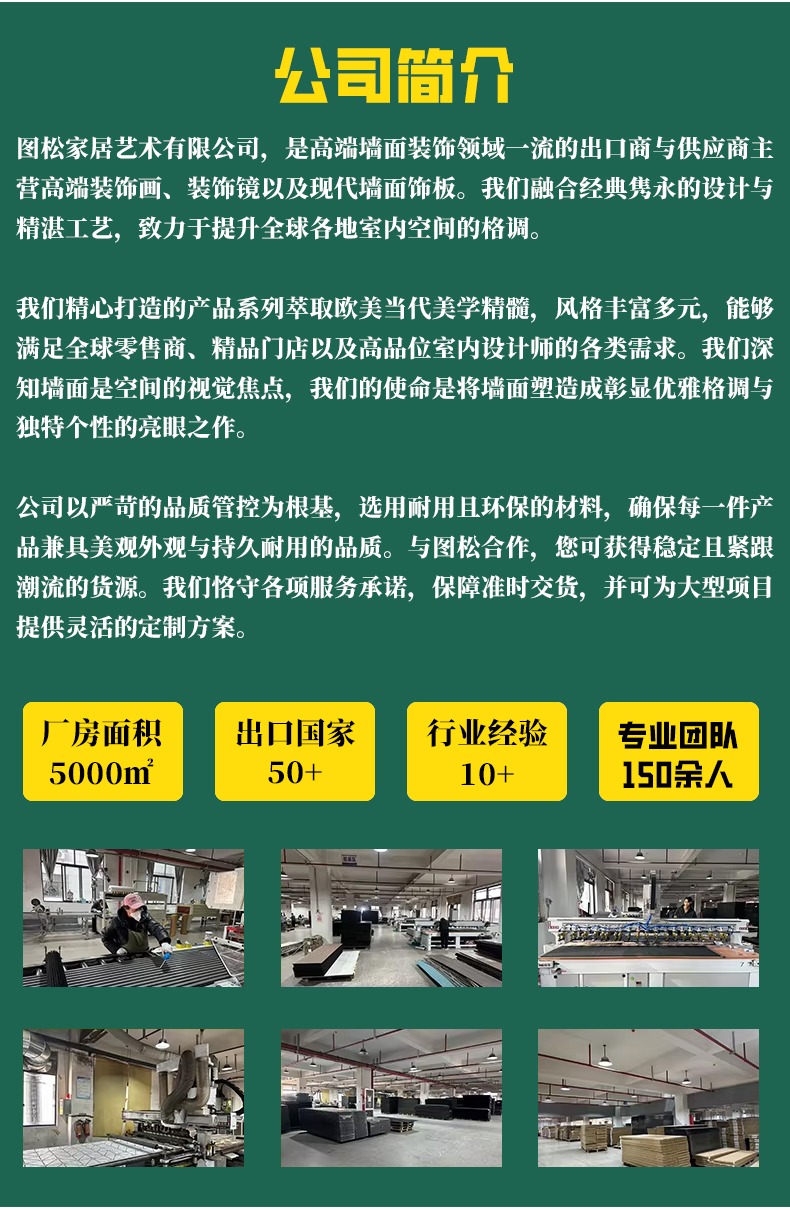 新中式竖版晶瓷山水装饰画 流水生财迎客松日出玄关镶钻挂画详情2