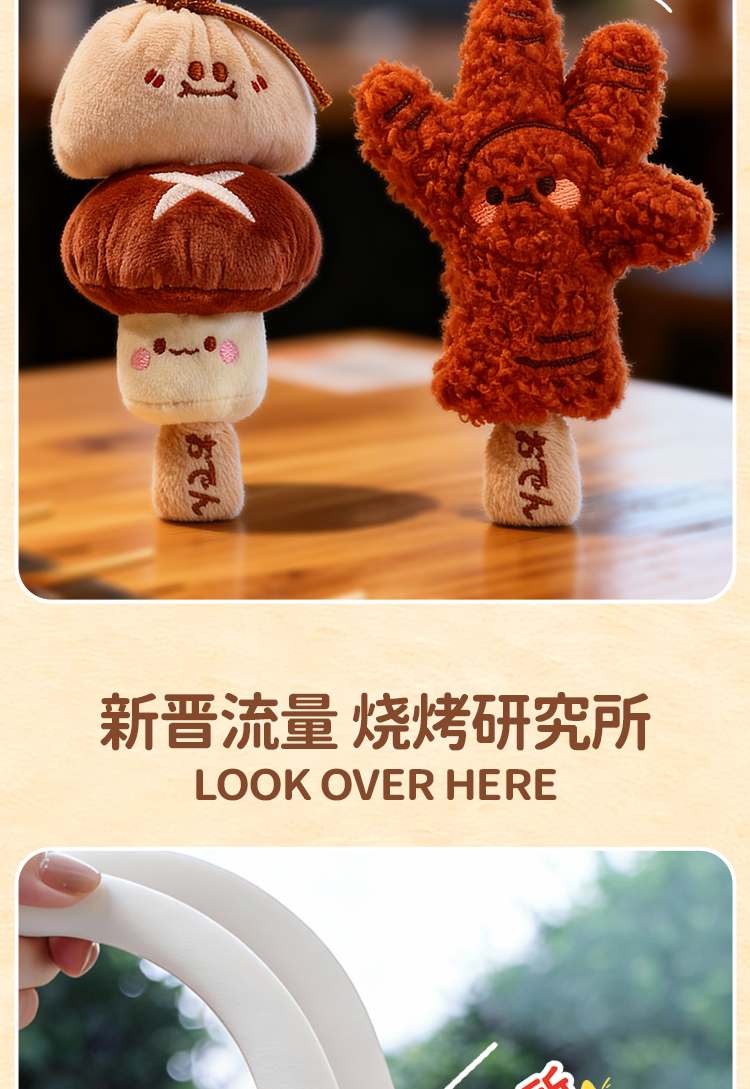 Keqi Family plush companion pen, creative pendant, keychain, decorative item, stationery 8511, Barbecue Research Institute doll, gel pen, student supplies, high appearance level, easy-to-write stationery, trendy items for young people pic 8