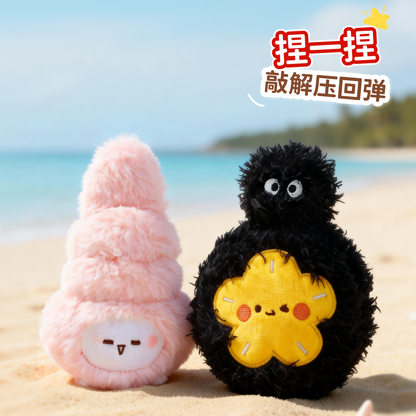 Keqi Family Plush companion pen, Creative pendant, keychain, decorative item, stationery 8513, Fresh and lively, stall doll, gel pen, student supplies, high appearance level, easy-to-write stationery, trendy and good for young people details Picture