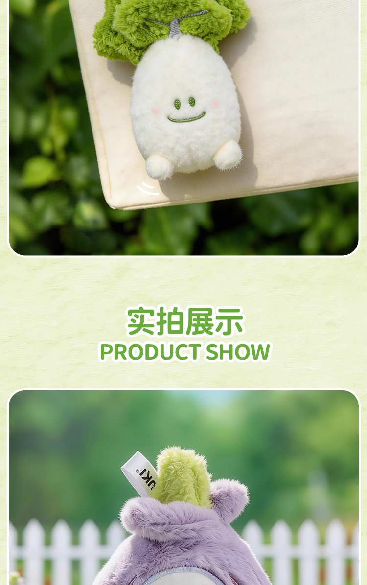 可奇家毛绒陪伴笔创意挂件钥匙扣摆件文具8501B蔬菜家族玩偶中性笔学生用品高颜值易书写文具年轻人潮流好物详情9