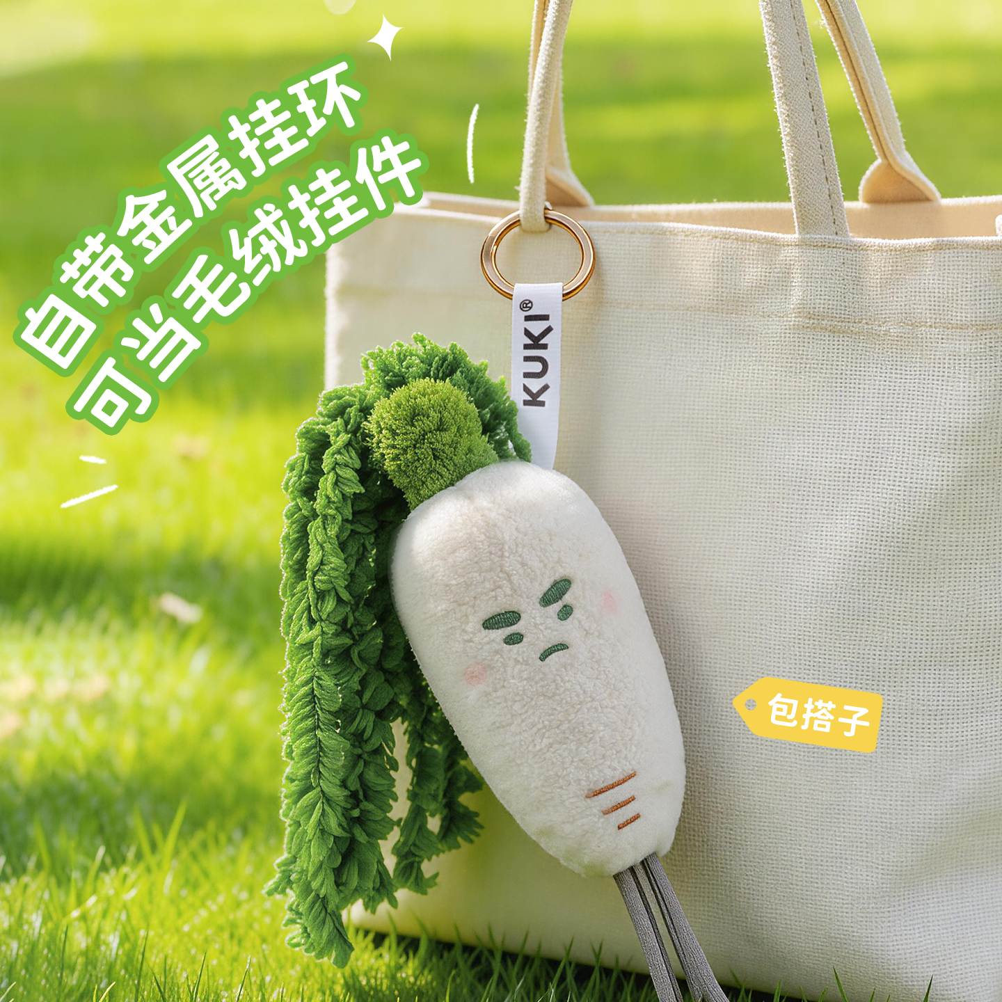 Keqi Family Plush companion pen, creative pendant, keychain, decorative item, stationery 8501B, vegetable family doll, gel pen, student supplies, high appearance level, easy-to-write stationery, trendy and good for young people Application Scenario