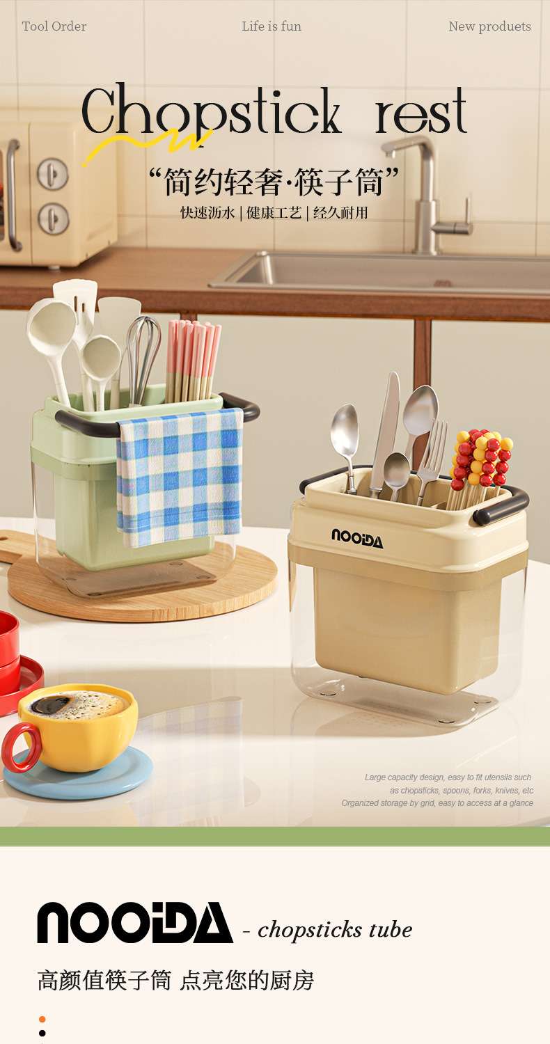 N22-937 Chopstick storage box for home kitchen high-end new style 筷笼 Draining chopstick holder spoon meal storage box chopsticks detail image 10