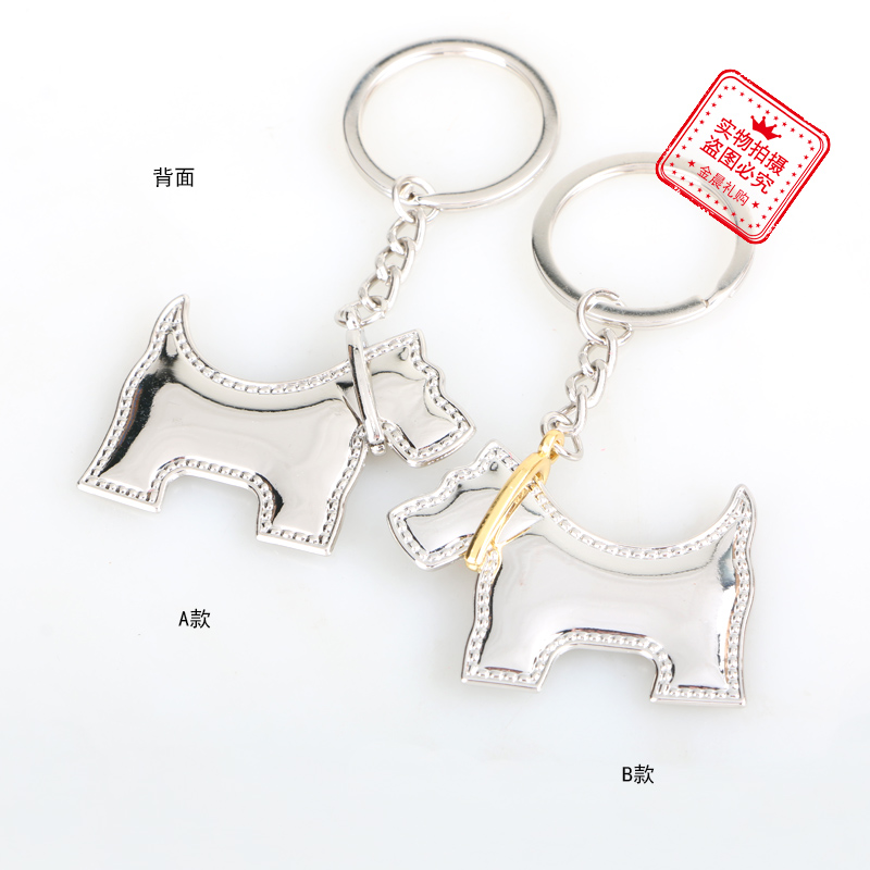 DIY Metal cartoon dog keychain, keychain, key pendant, exquisite accessory, small gift for casual use MZZ620 details Picture