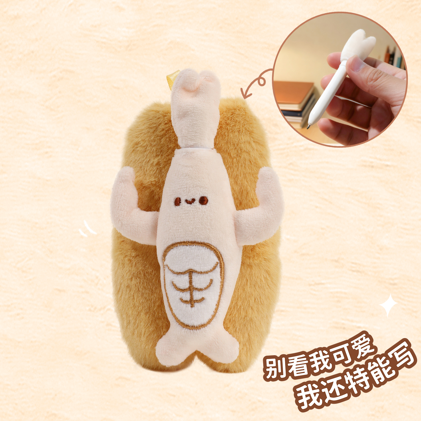 Keqi Family Plush companion pen, Creative pendant, keychain, decorative item, stationery 8513, Fresh and lively, stall doll, gel pen, student supplies, high appearance level, easy-to-write stationery, trendy and good for young people Application Scenario