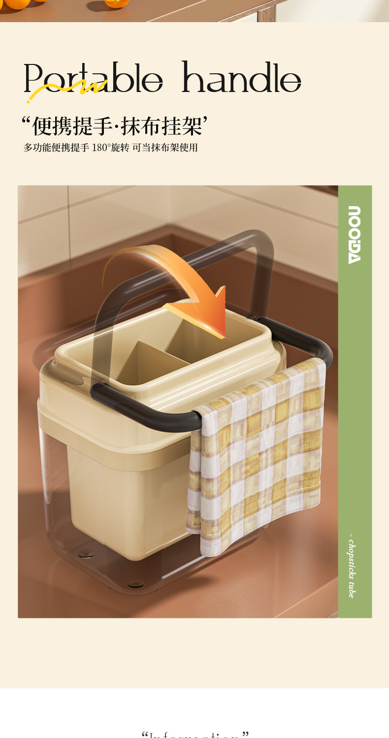 N22-937 Chopstick storage box for home kitchen high-end new style 筷笼 Draining chopstick holder spoon meal storage box chopsticks detail image 4