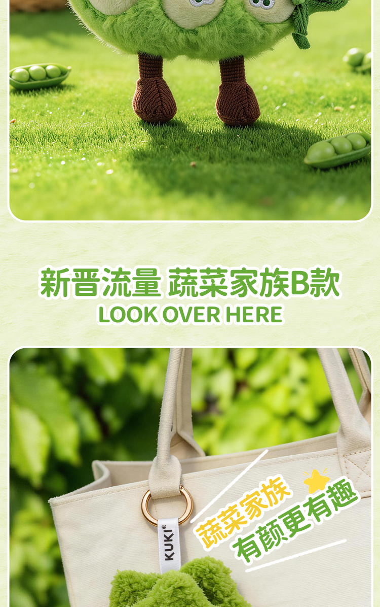 可奇家毛绒陪伴笔创意挂件钥匙扣摆件文具8501B蔬菜家族玩偶中性笔学生用品高颜值易书写文具年轻人潮流好物详情8