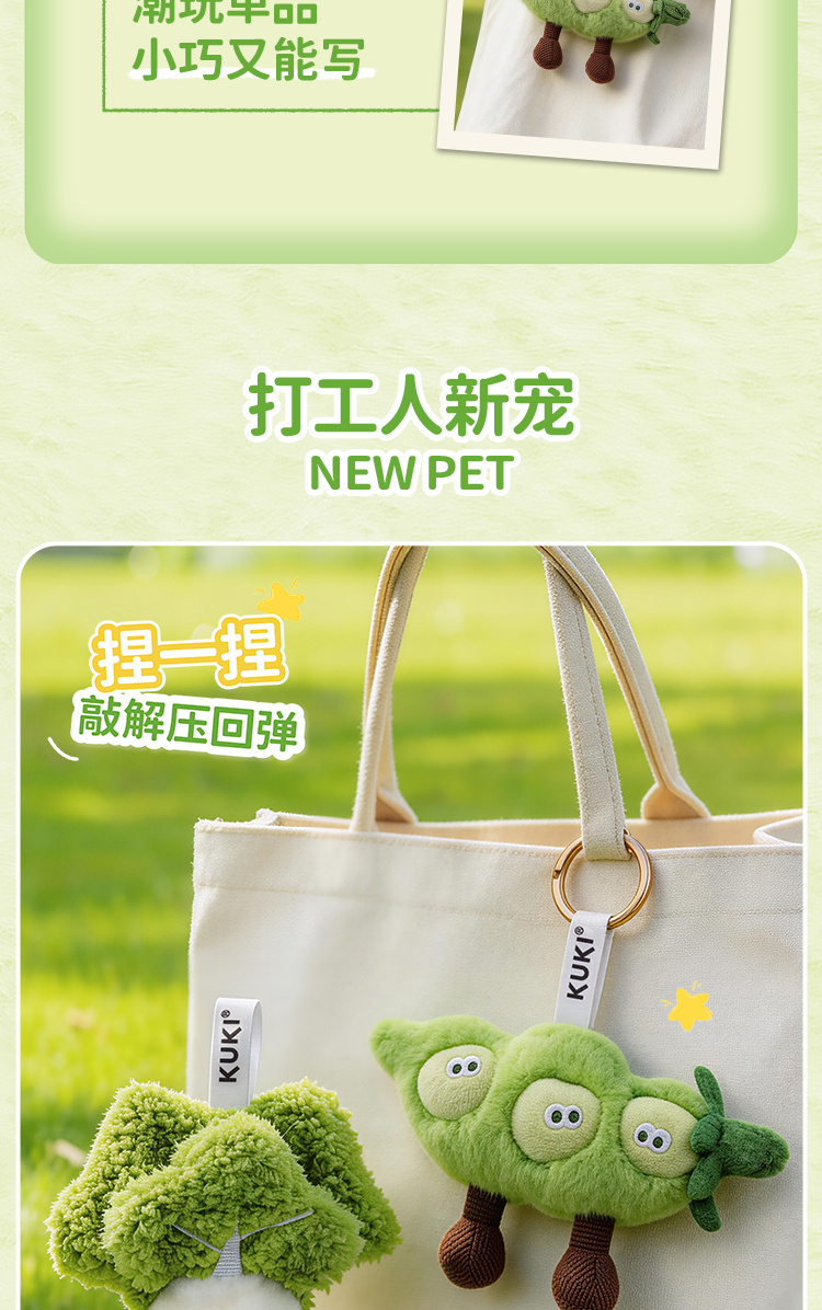 可奇家毛绒陪伴笔创意挂件钥匙扣摆件文具8501B蔬菜家族玩偶中性笔学生用品高颜值易书写文具年轻人潮流好物详情6
