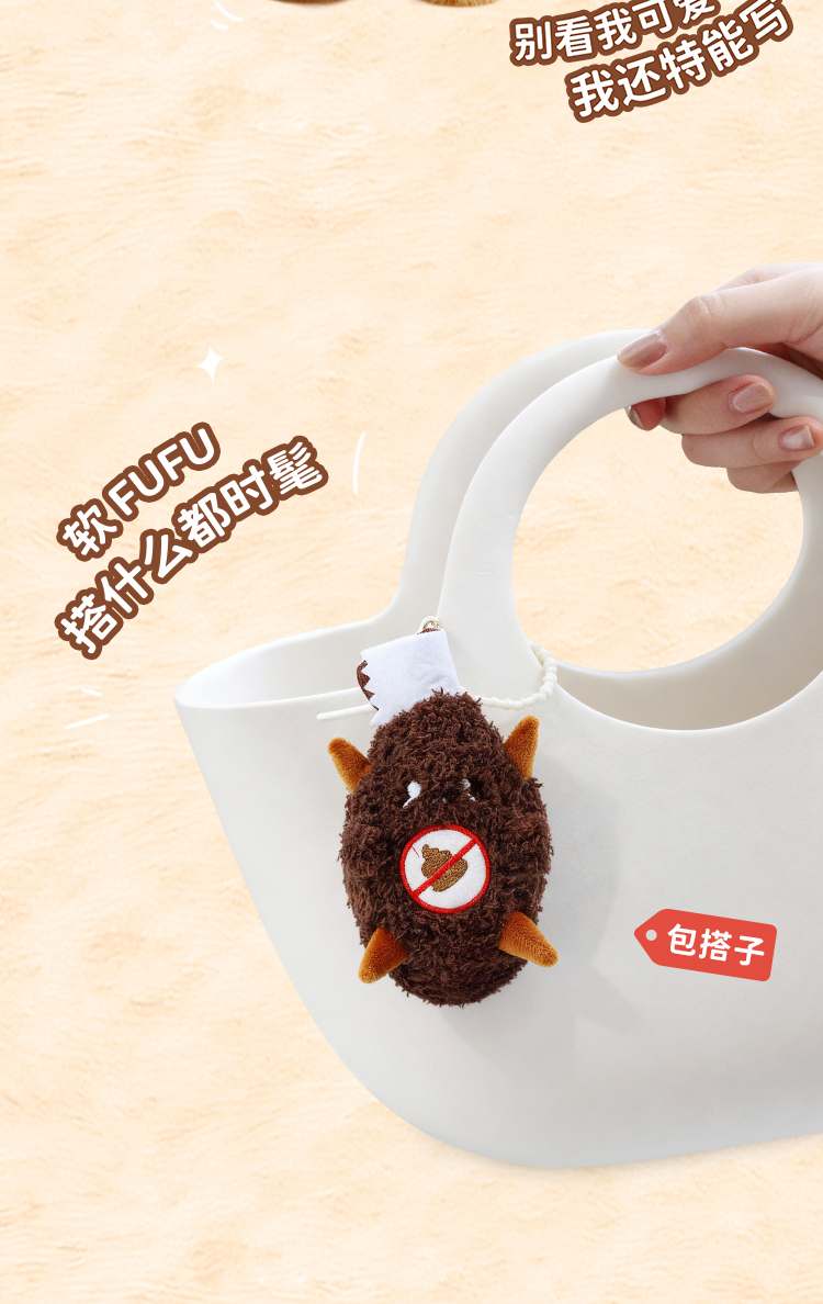 可奇家毛绒陪伴笔创意挂件钥匙扣摆件文具8513生猛鲜货摊玩偶中性笔学生用品高颜值易书写文具年轻人潮流好物详情3