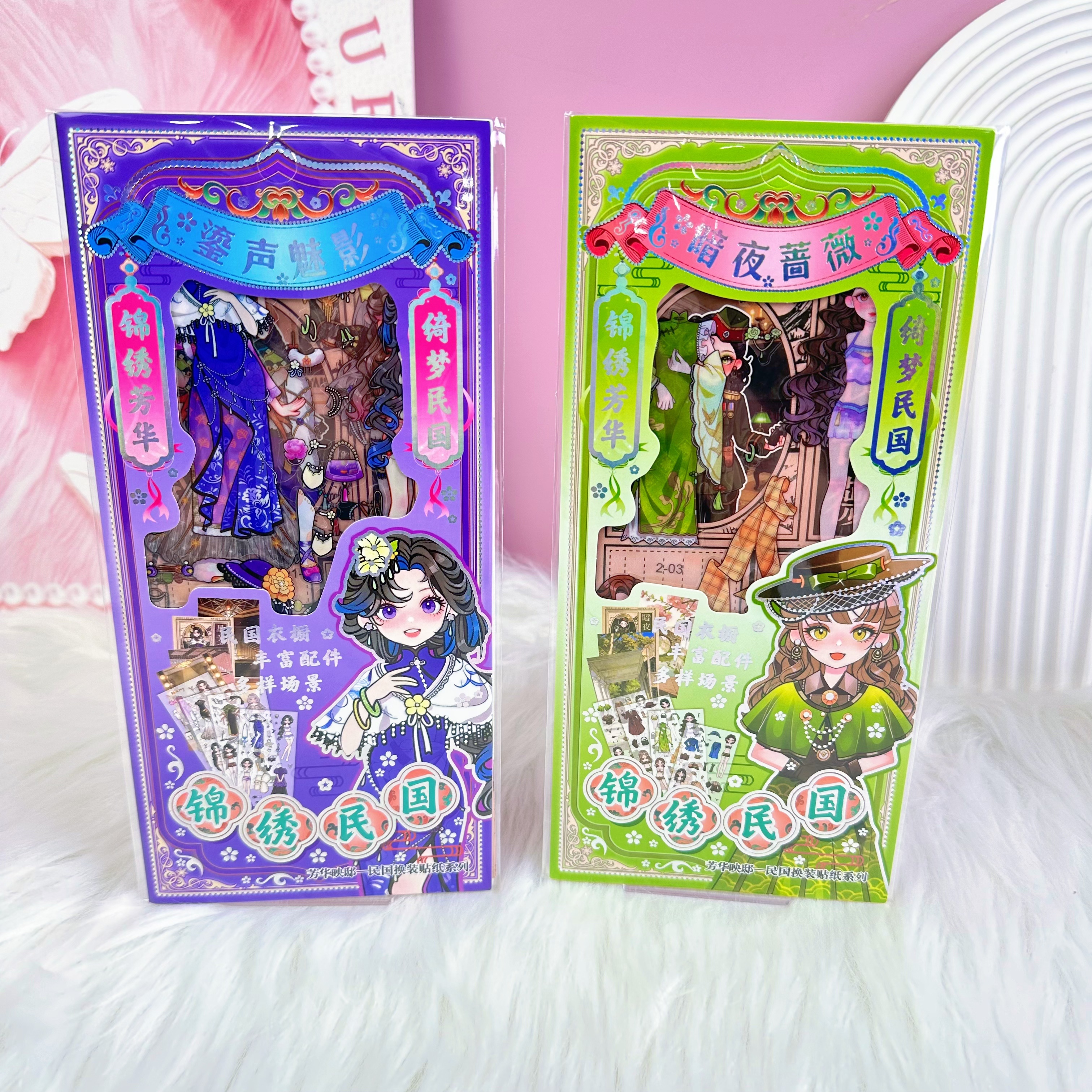 Cheongsam Brocade Girl Costume Change sticker book material handbook material sticker Girl Costume change Cheongsam editing product Application Scenario