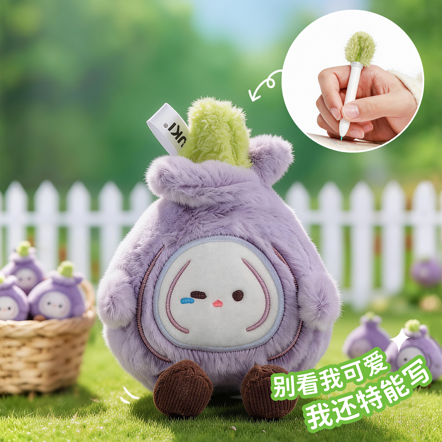 Keqi Family Plush companion pen, creative pendant, keychain, decorative item, stationery 8501B, vegetable family doll, gel pen, student supplies, high appearance level, easy-to-write stationery, trendy and good for young people Specification image