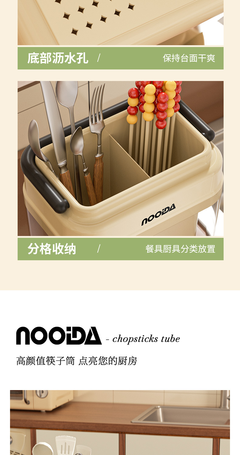 N22-937 Chopstick storage box for home kitchen high-end new style 筷笼 Draining chopstick holder spoon meal storage box chopsticks detail image 6