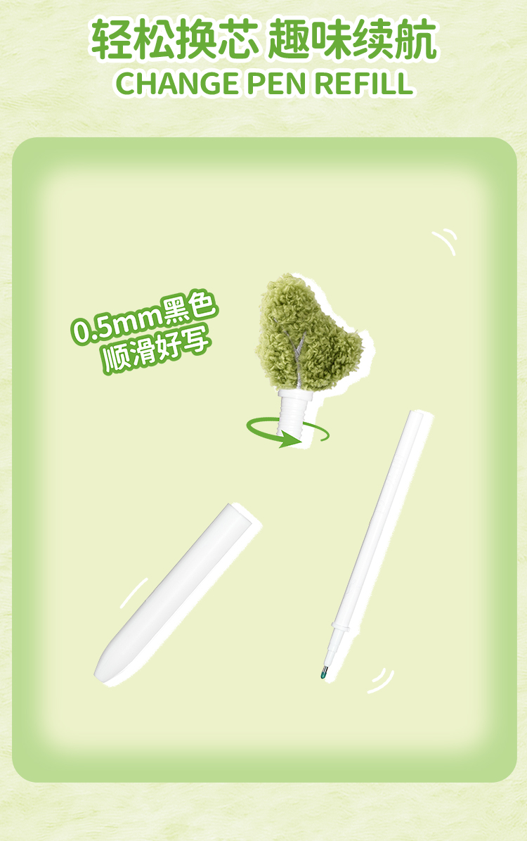 可奇家毛绒陪伴笔创意挂件钥匙扣摆件文具8501B蔬菜家族玩偶中性笔学生用品高颜值易书写文具年轻人潮流好物详情13