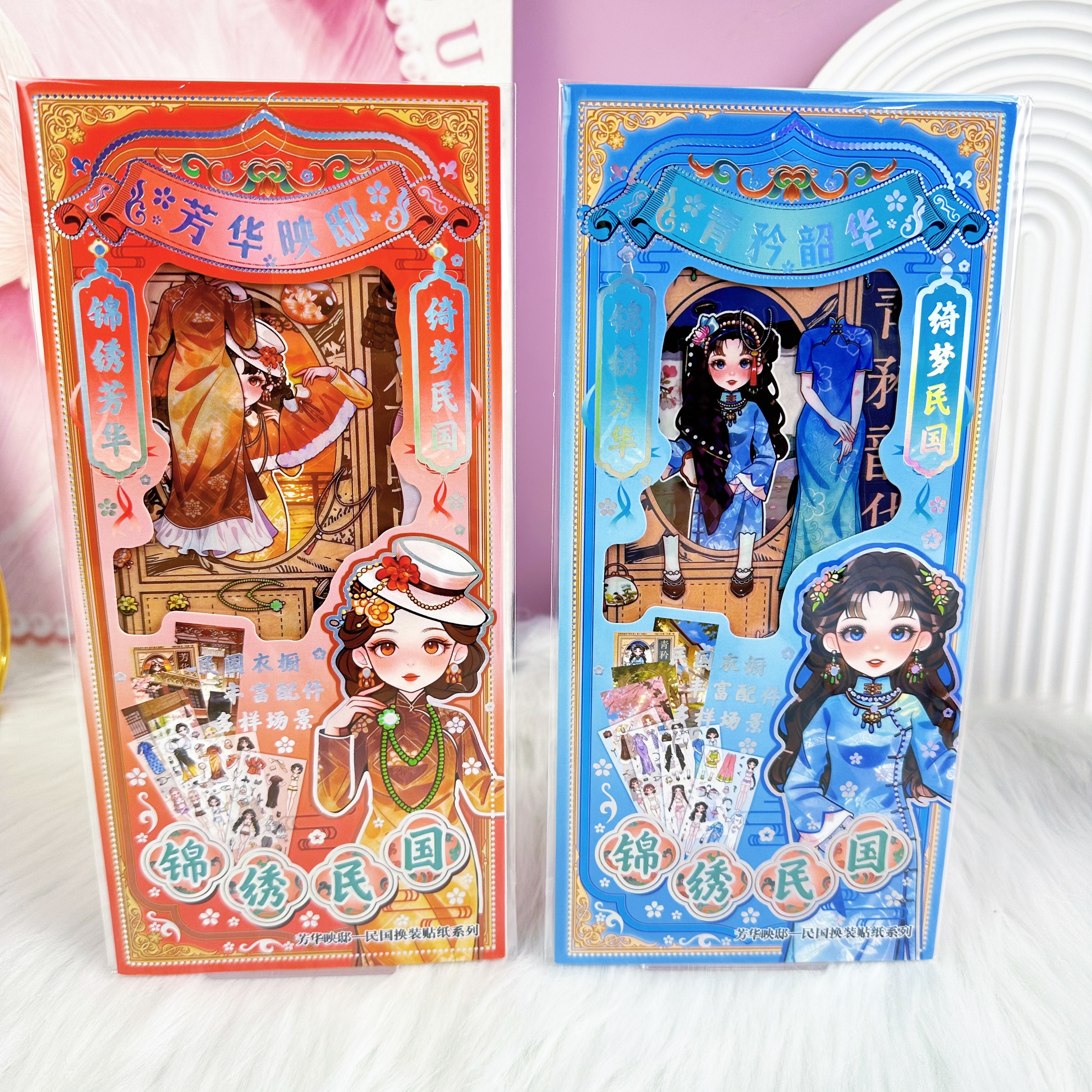 Cheongsam Brocade Girl Costume Change sticker book material handbook material sticker Girl Costume change Cheongsam editing product details Picture
