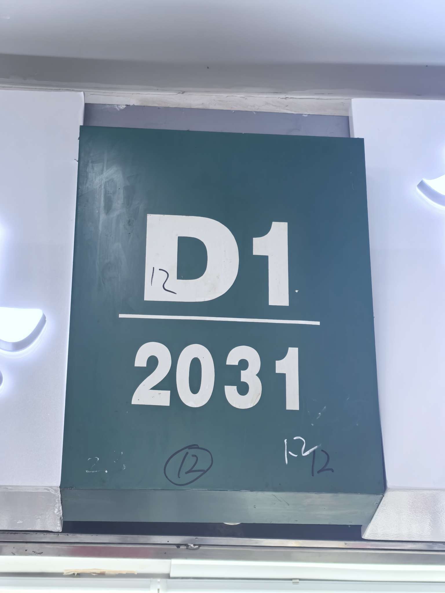 皓玥玩具厂