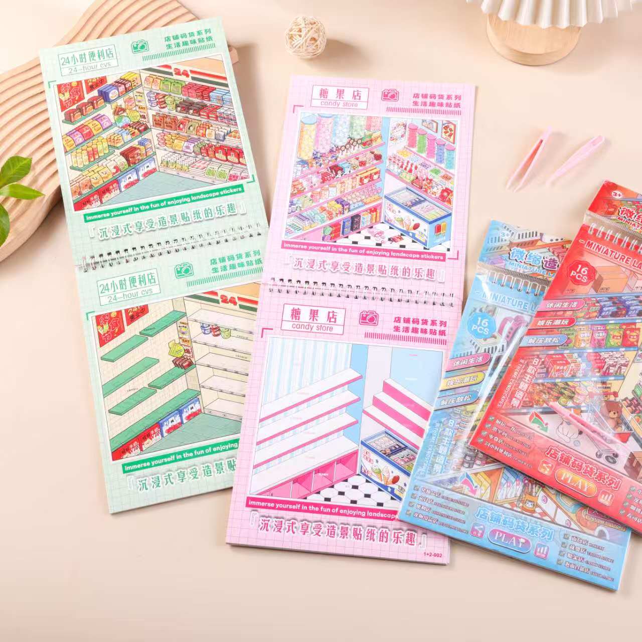 Large store inventory design book, fun food goods store scene stickers, diy food design planner stickers Specification image