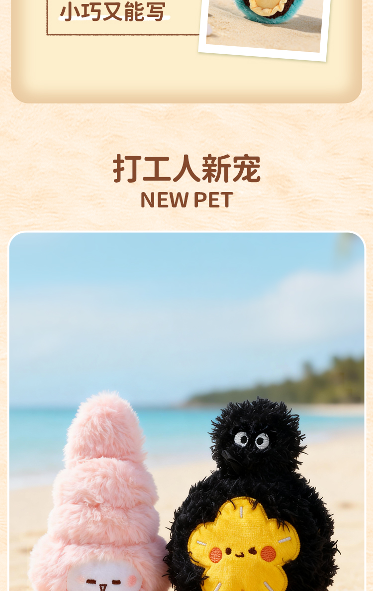 可奇家毛绒陪伴笔创意挂件钥匙扣摆件文具8513生猛鲜货摊玩偶中性笔学生用品高颜值易书写文具年轻人潮流好物详情6