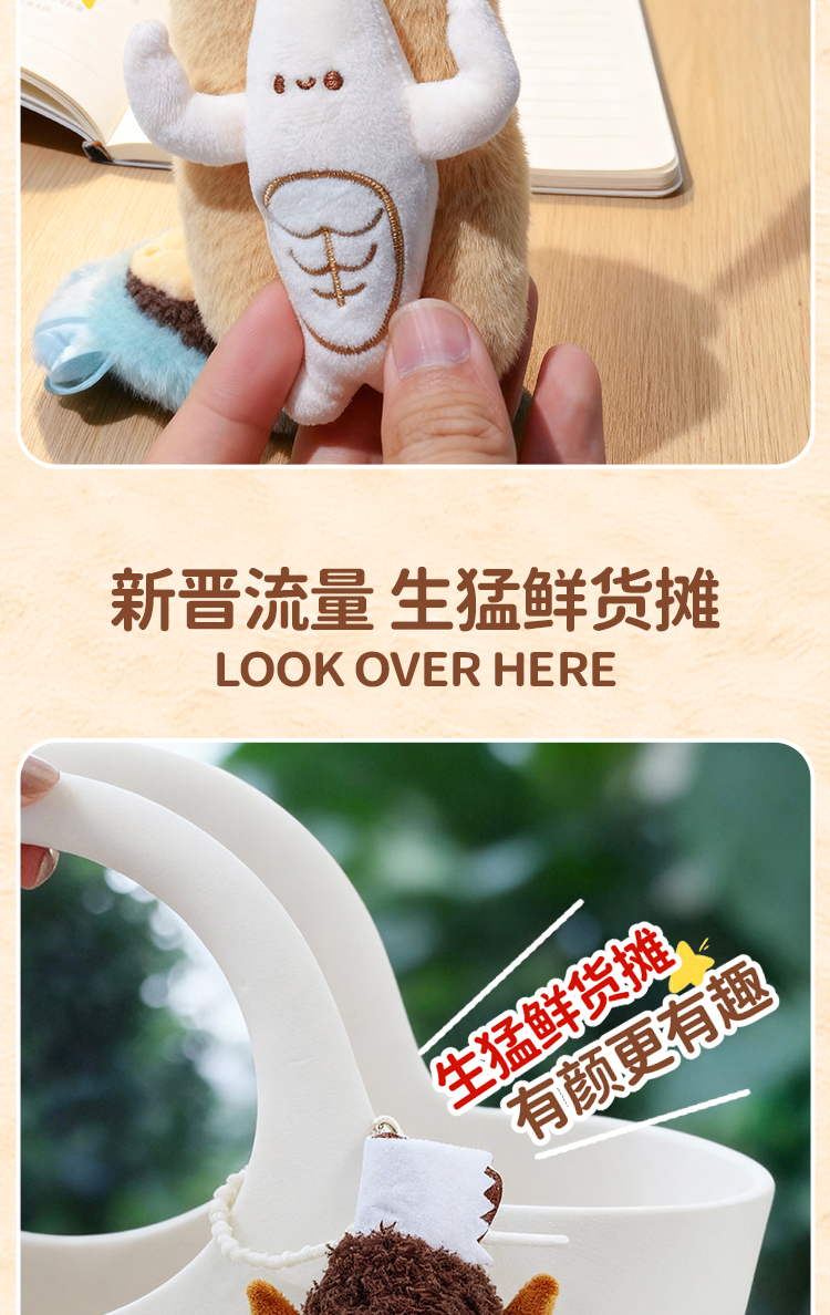 可奇家毛绒陪伴笔创意挂件钥匙扣摆件文具8513生猛鲜货摊玩偶中性笔学生用品高颜值易书写文具年轻人潮流好物详情8