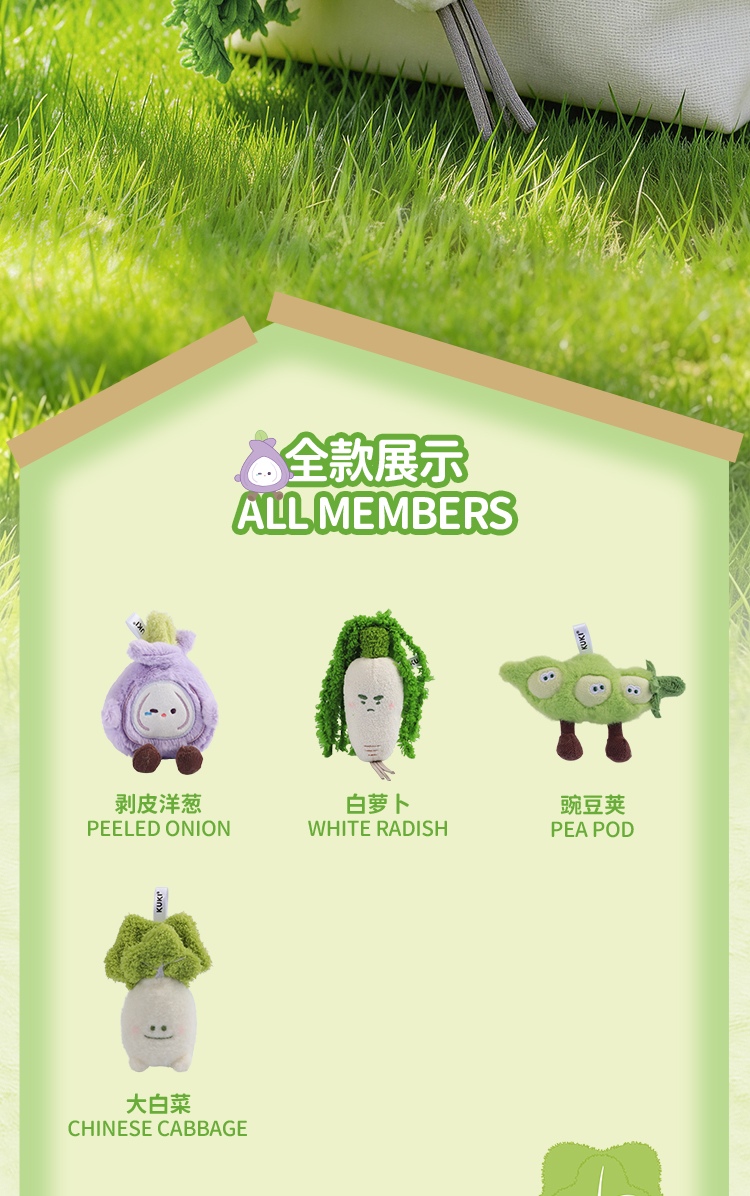 可奇家毛绒陪伴笔创意挂件钥匙扣摆件文具8501B蔬菜家族玩偶中性笔学生用品高颜值易书写文具年轻人潮流好物详情4