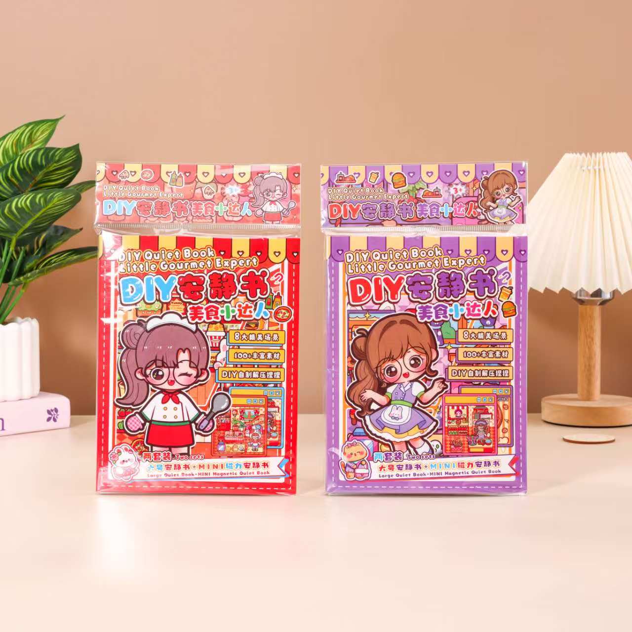 Cartoon house scene arrangement, quiet book magnetic quiet book diy fun planner scene stickers decoration diy stickers