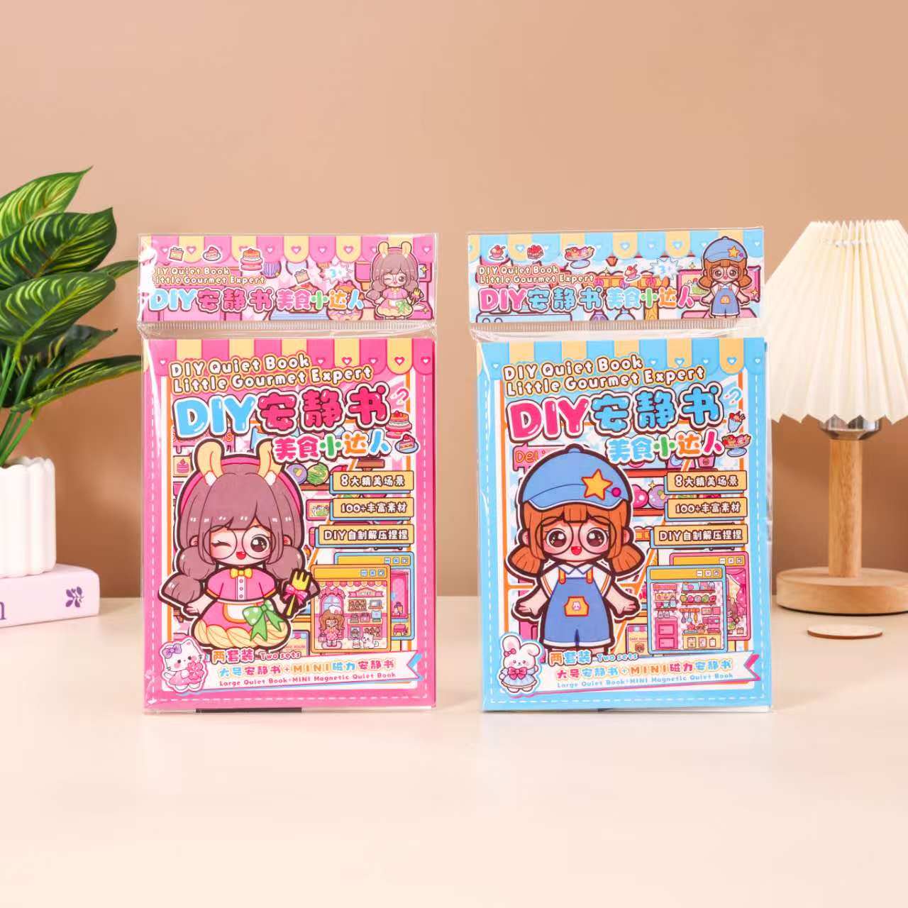 Cartoon house scene arrangement, quiet book magnetic quiet book diy fun planner scene stickers decoration diy stickers details Picture