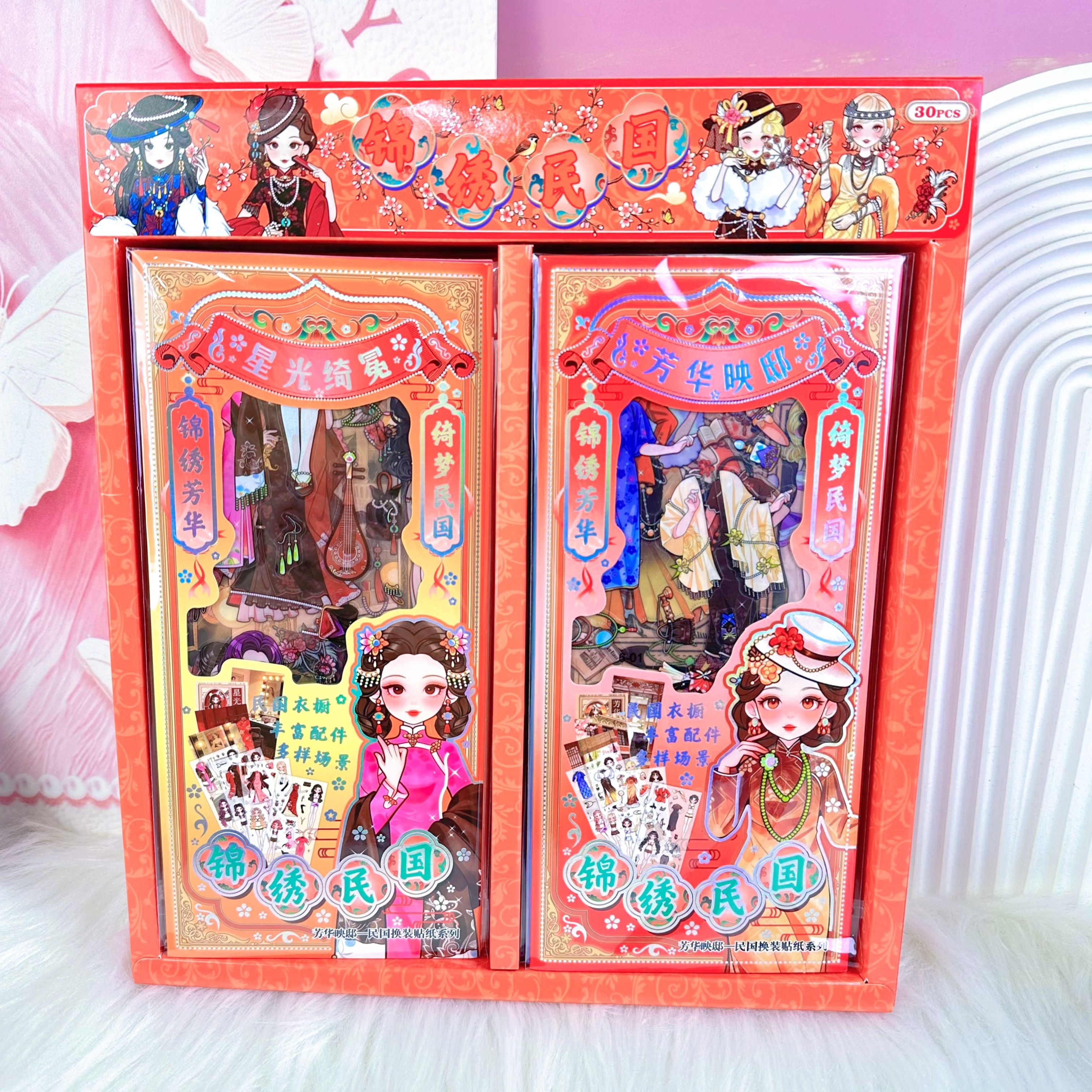 Cheongsam Brocade Girl Costume Change sticker book material handbook material sticker Girl Costume change Cheongsam editing product