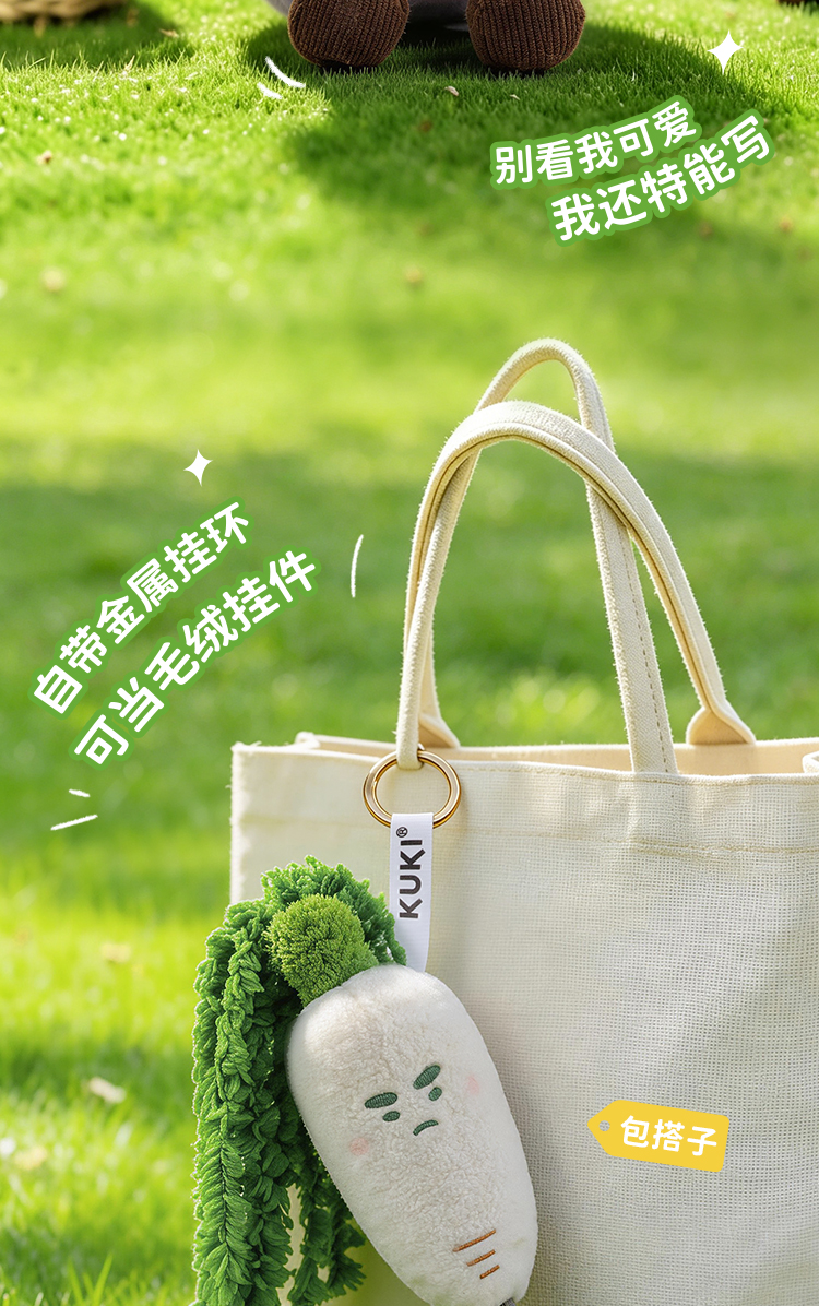 可奇家毛绒陪伴笔创意挂件钥匙扣摆件文具8501B蔬菜家族玩偶中性笔学生用品高颜值易书写文具年轻人潮流好物详情3