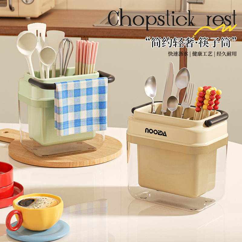 N22-937 Chopstick storage box for home kitchen high-end new style 筷笼 Draining chopstick holder spoon meal storage box chopsticks