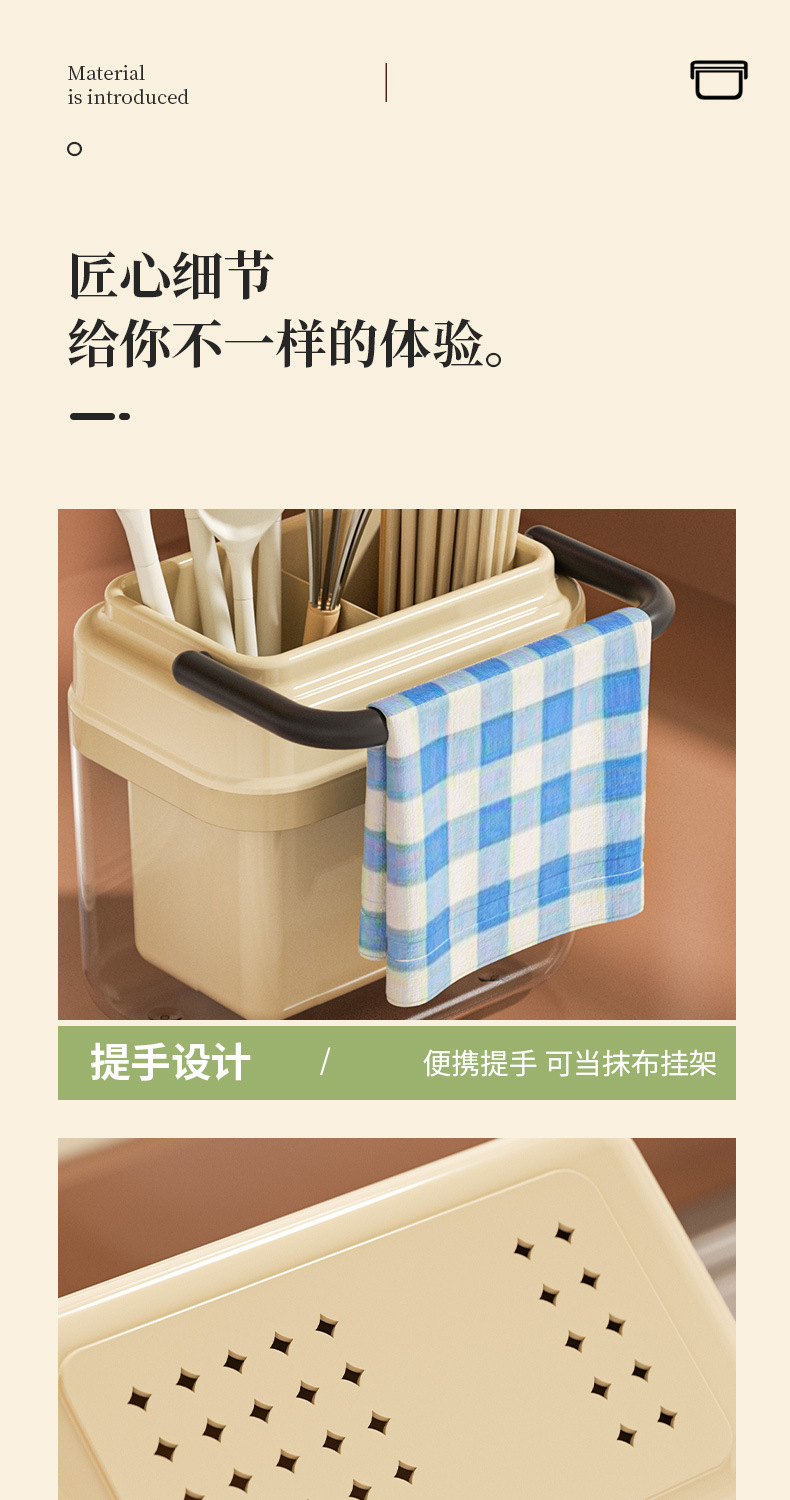 N22-937 Chopstick storage box for home kitchen high-end new style 筷笼 Draining chopstick holder spoon meal storage box chopsticks detail image 8