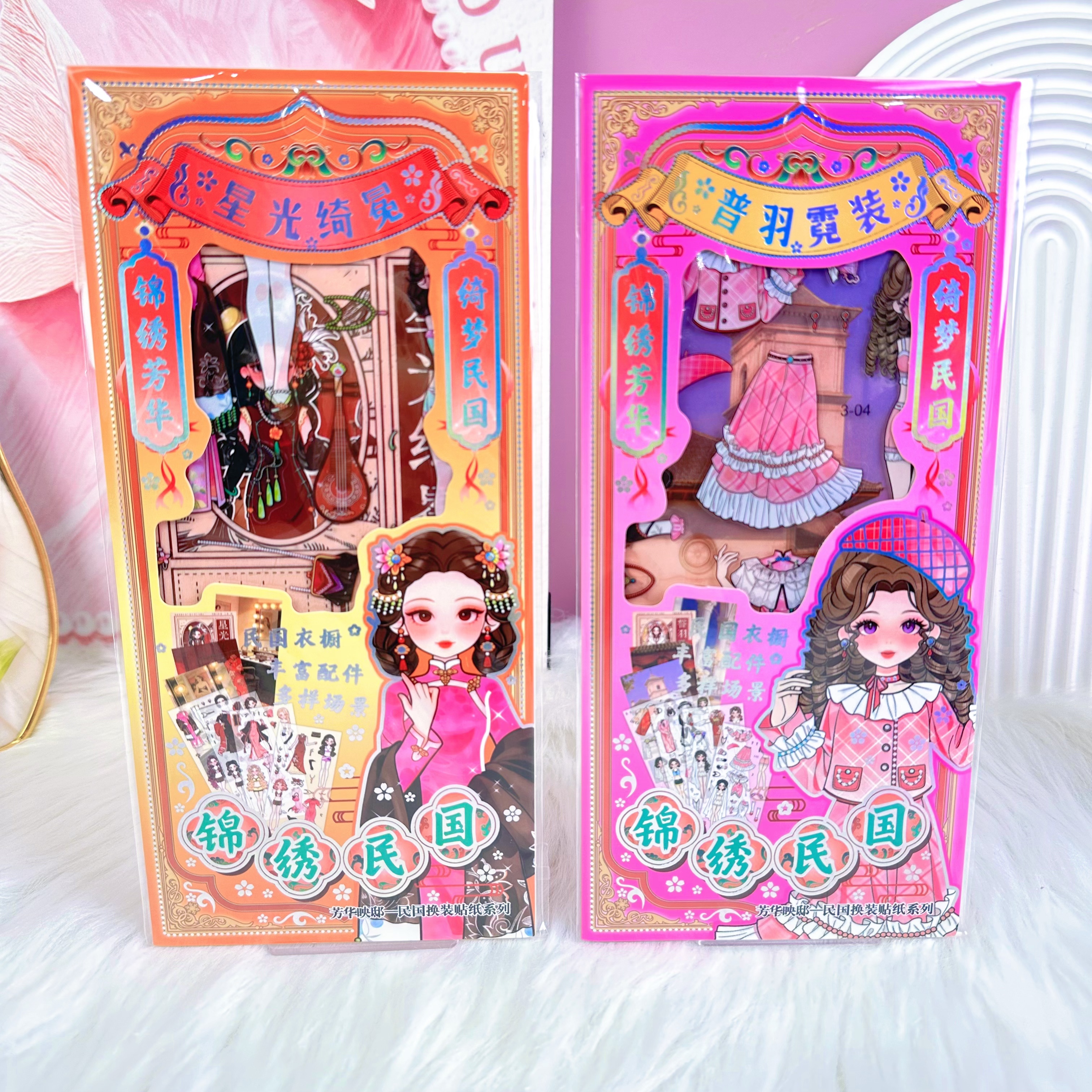 Cheongsam Brocade Girl Costume Change sticker book material handbook material sticker Girl Costume change Cheongsam editing product Specification image