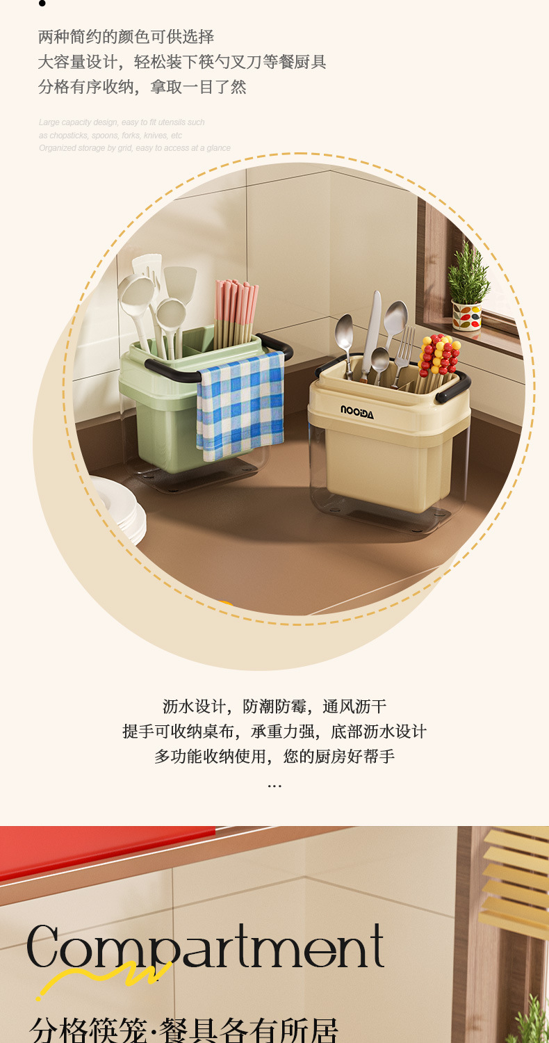 N22-937 Chopstick storage box for home kitchen high-end new style 筷笼 Draining chopstick holder spoon meal storage box chopsticks detail image 5