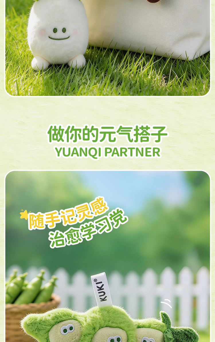 可奇家毛绒陪伴笔创意挂件钥匙扣摆件文具8501B蔬菜家族玩偶中性笔学生用品高颜值易书写文具年轻人潮流好物详情7