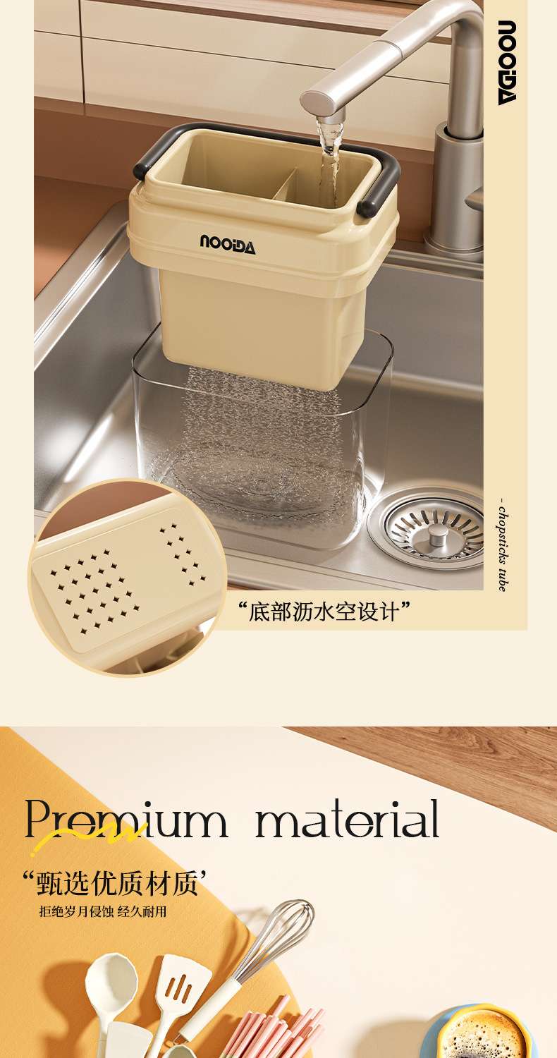 N22-937 Chopstick storage box for home kitchen high-end new style 筷笼 Draining chopstick holder spoon meal storage box chopsticks detail image 7