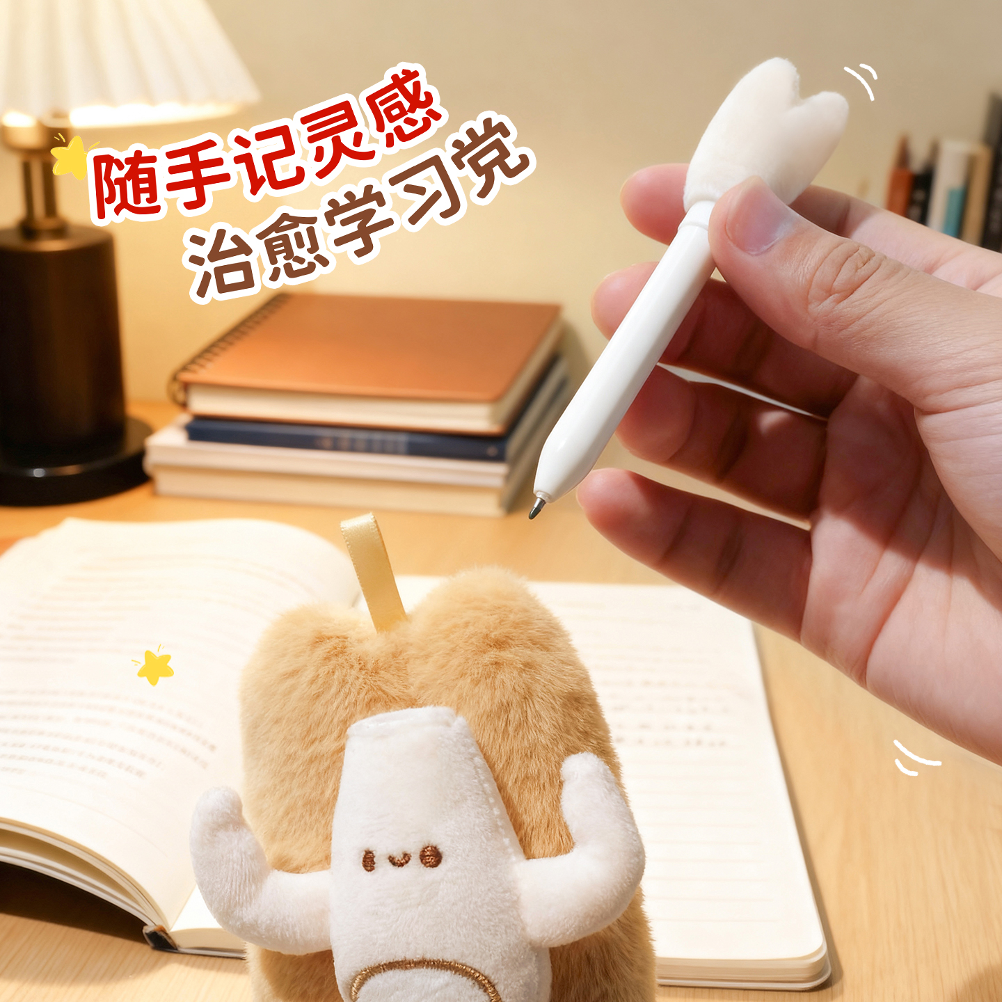 Keqi Family Plush companion pen, Creative pendant, keychain, decorative item, stationery 8513, Fresh and lively, stall doll, gel pen, student supplies, high appearance level, easy-to-write stationery, trendy and good for young people Specification image