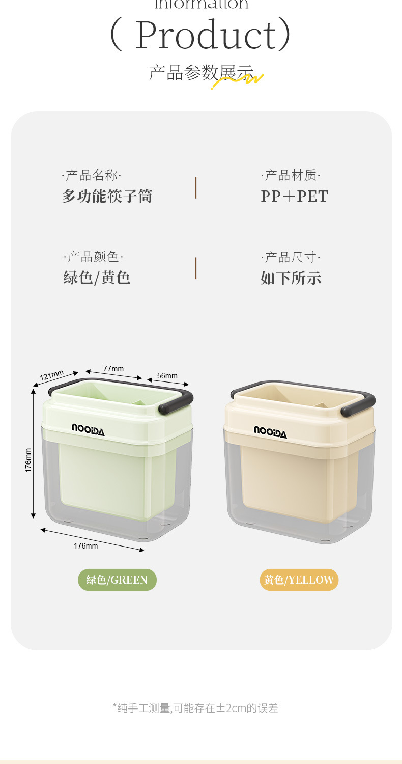 N22-937 Chopstick storage box for home kitchen high-end new style 筷笼 Draining chopstick holder spoon meal storage box chopsticks detail image 11