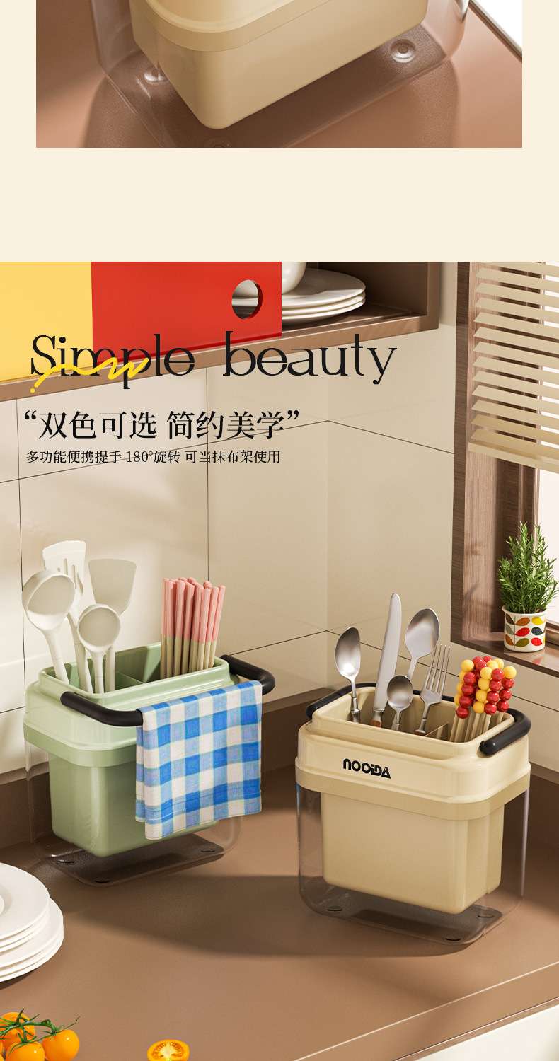 N22-937 Chopstick storage box for home kitchen high-end new style 筷笼 Draining chopstick holder spoon meal storage box chopsticks detail image 2