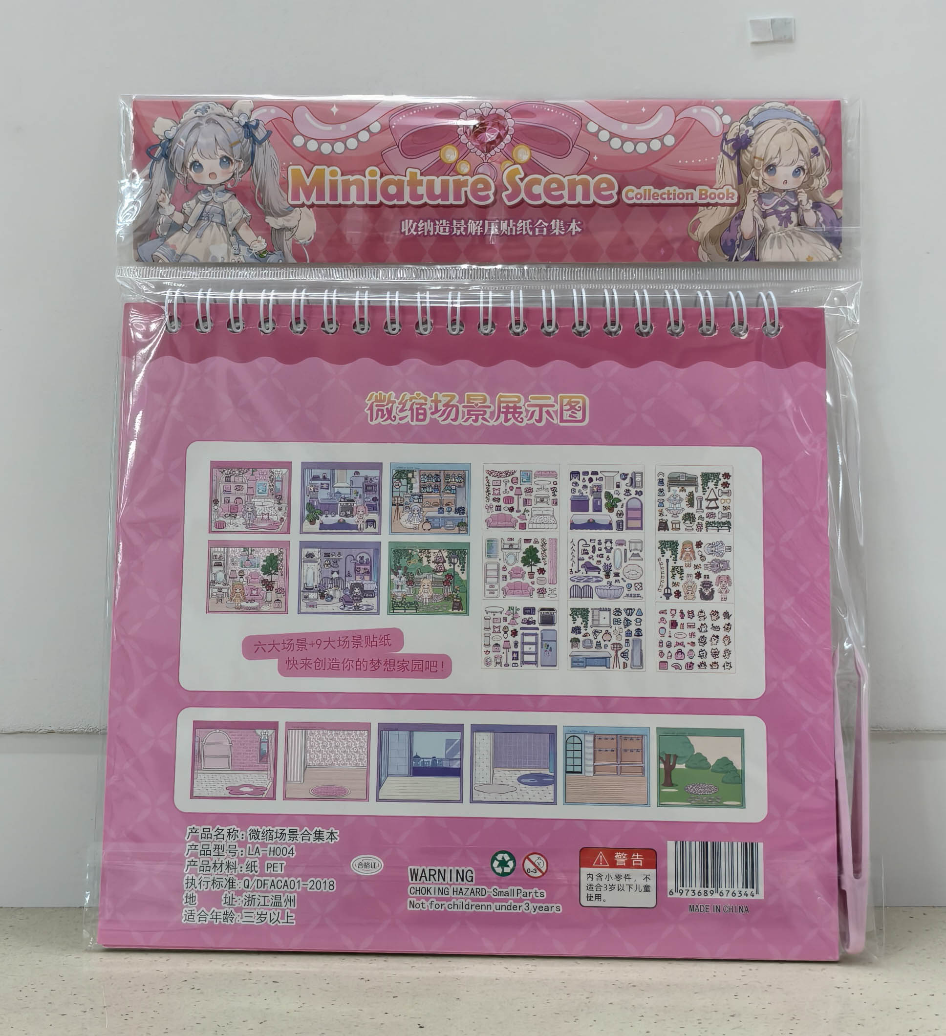 LA-H Miniature Scene Collection Book Item Picture