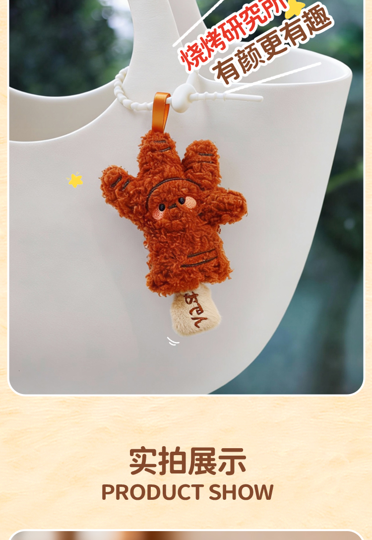 Keqi Family plush companion pen, creative pendant, keychain, decorative item, stationery 8511, Barbecue Research Institute doll, gel pen, student supplies, high appearance level, easy-to-write stationery, trendy items for young people pic 9