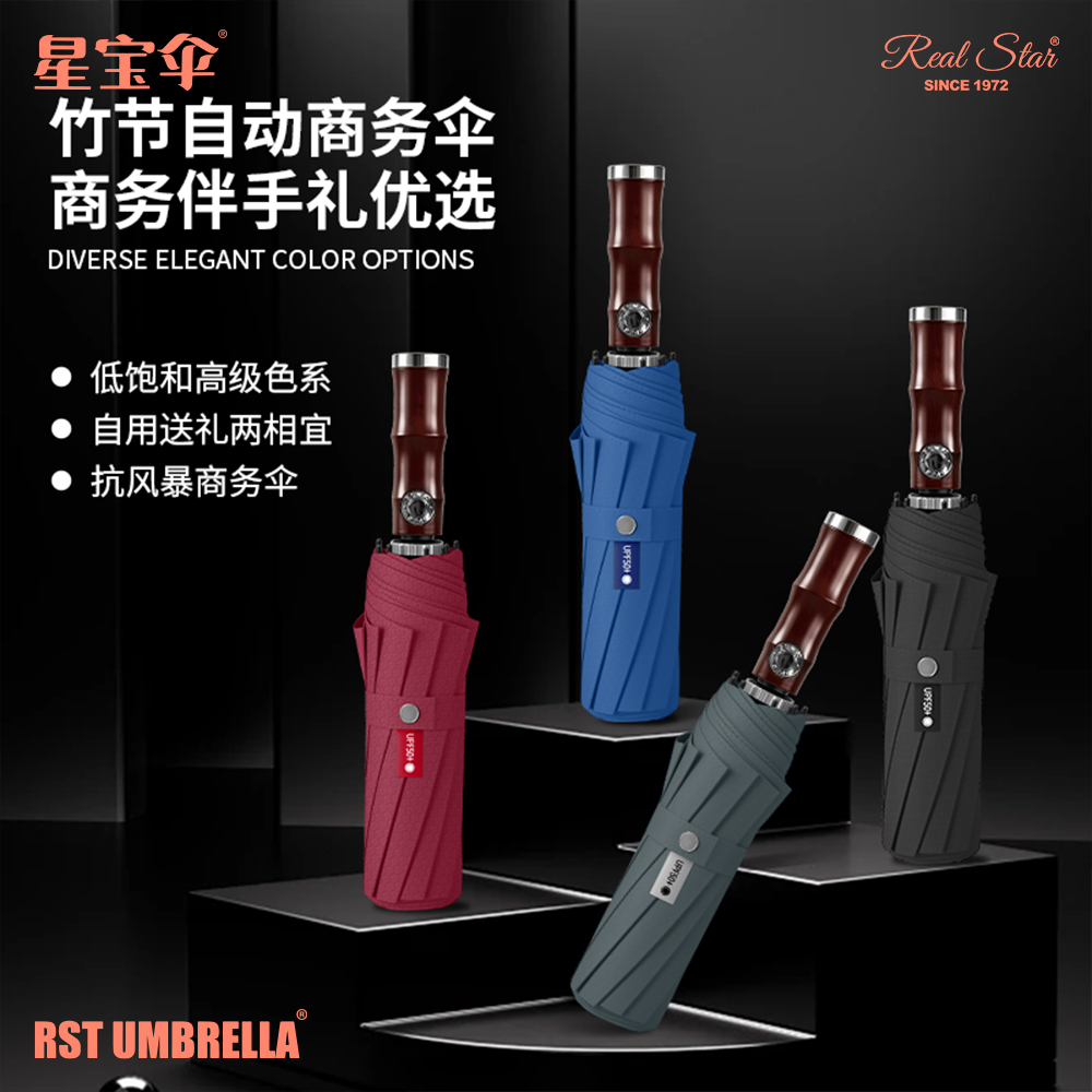 Xingbao 26381 Xingbao Three-fold Fully automatic windproof business Gift umbrella, sunshade umbrella, lightweight, rainproof, suitable for both sunny and rainy days, fashionable and durable, men's and women's umbrella details Picture