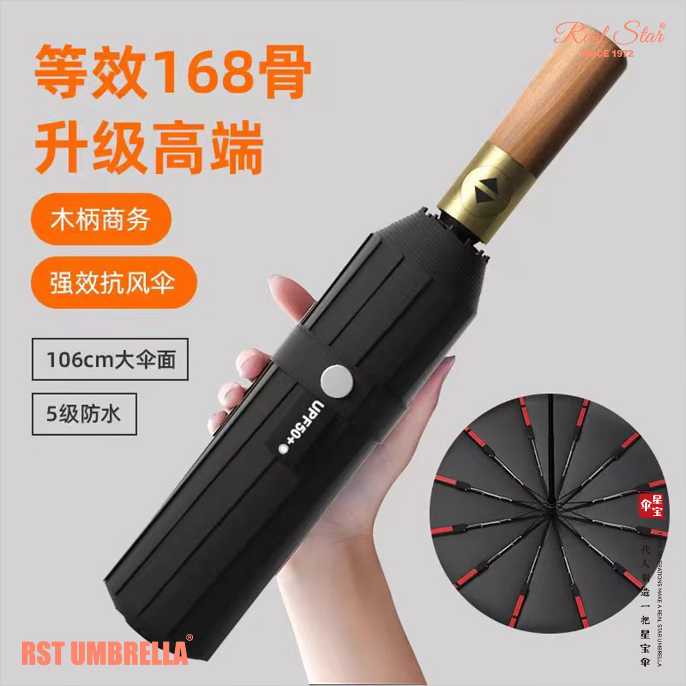 Xingbao Umbrella 26386 solid wood handle gift box set, windproof, sunproof, rainproof, portable, lightweight and fashionable outdoor commuting umbrella for men and women Application Scenario