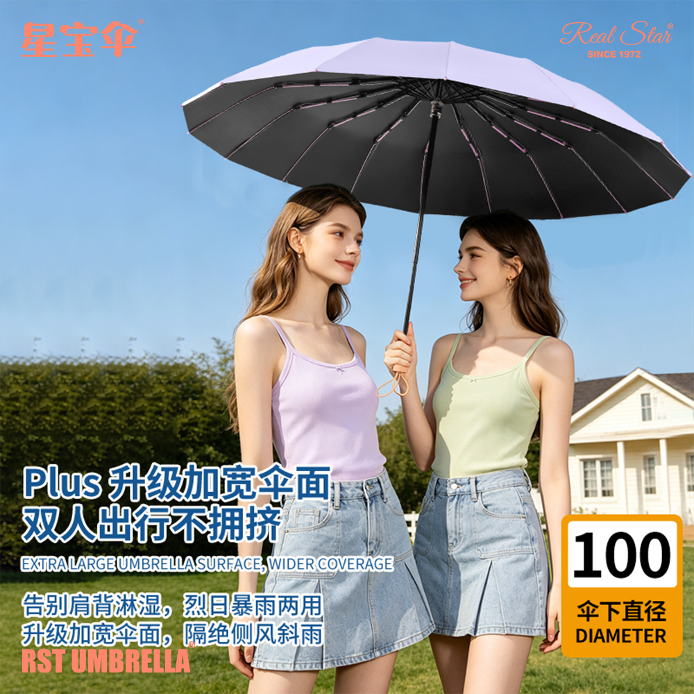 Xingbao Umbrella 26387 Windproof and sunshade umbrella, macaron color series rainproof portable umbrella, lightweight and durable, all-weather folding umbrella Item Picture