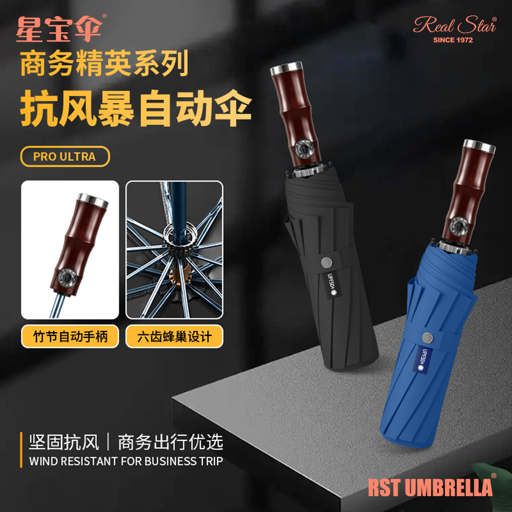 Xingbao 26381 Xingbao Three-fold Fully automatic windproof business Gift umbrella, sunshade umbrella, lightweight, rainproof, suitable for both sunny and rainy days, fashionable and durable, men's and women's umbrella Specification image