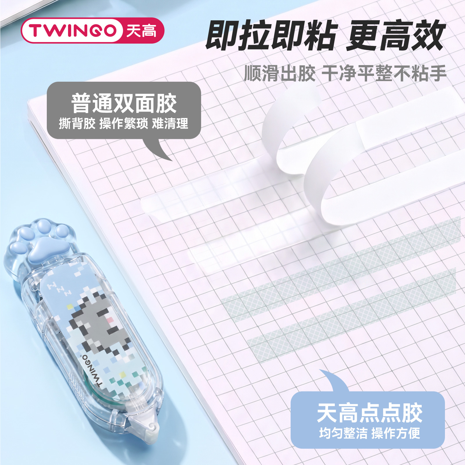 TG-G3428 pixel wind cat pattern color garra de gato opcional goma suministros de oficina Application Scenario