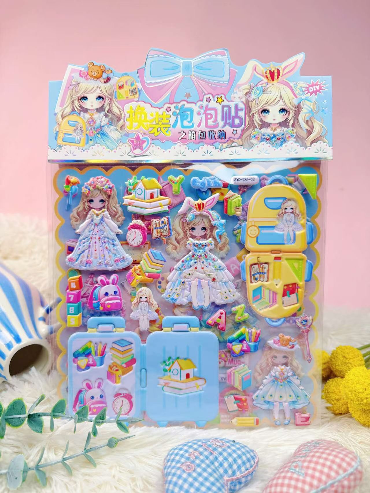 Double-layer princess dress-up stickers, children's 3D stereoscopic luggage dress-up bubble foam diy dress-up stickers Specification image
