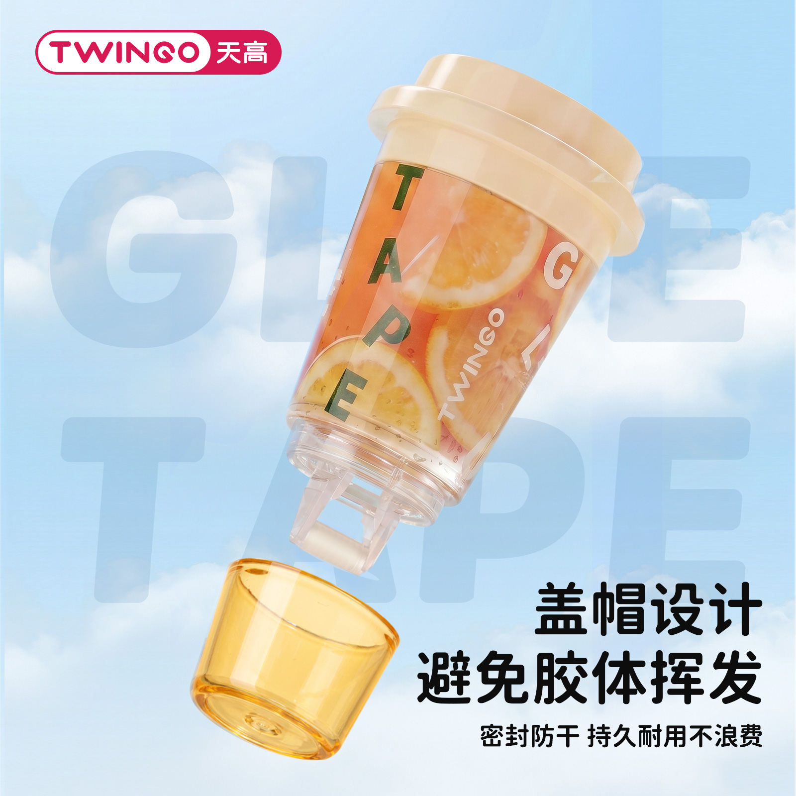 TG-G6330 tazas de té de frutas de color tres sabores diseño transparente con tapa de color patrón de frutas borrable details Picture