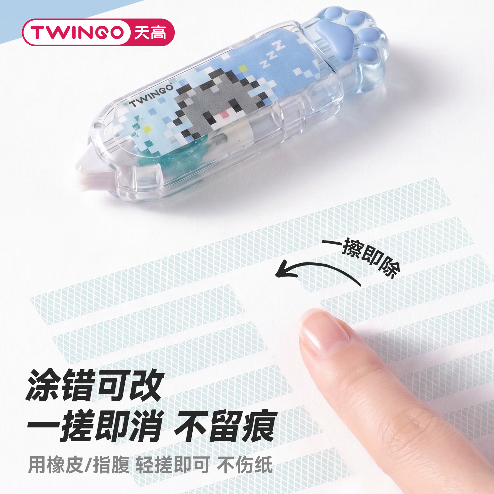 TG-G3428 pixel wind cat pattern color garra de gato opcional goma suministros de oficina Specification image