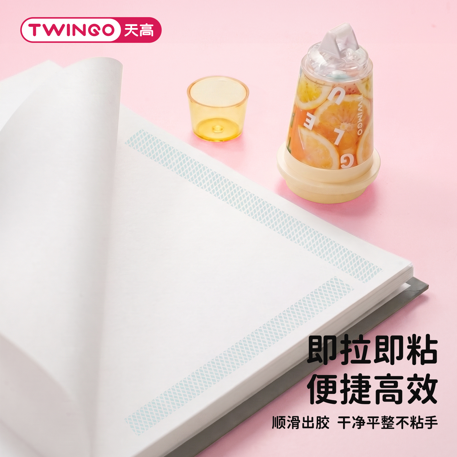 TG-G6330 tazas de té de frutas de color tres sabores diseño transparente con tapa de color patrón de frutas borrable Item Picture