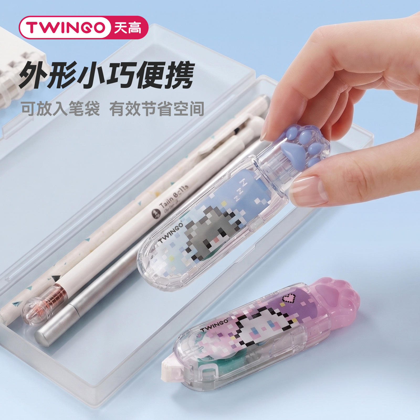 TG-G3428 pixel wind cat pattern color garra de gato opcional goma suministros de oficina Item Picture