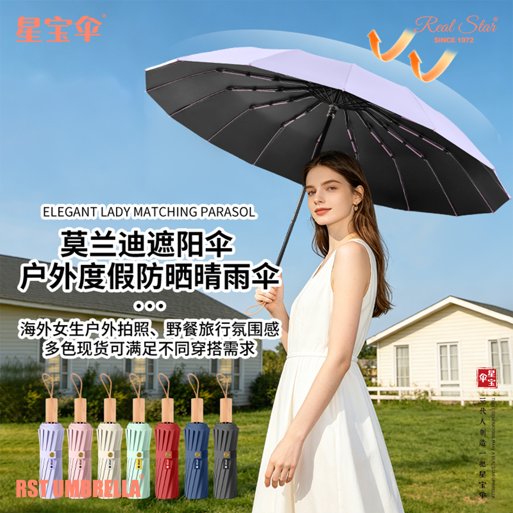 Xingbao Umbrella Industry (Global Digital Trade Center Store) product photo 2