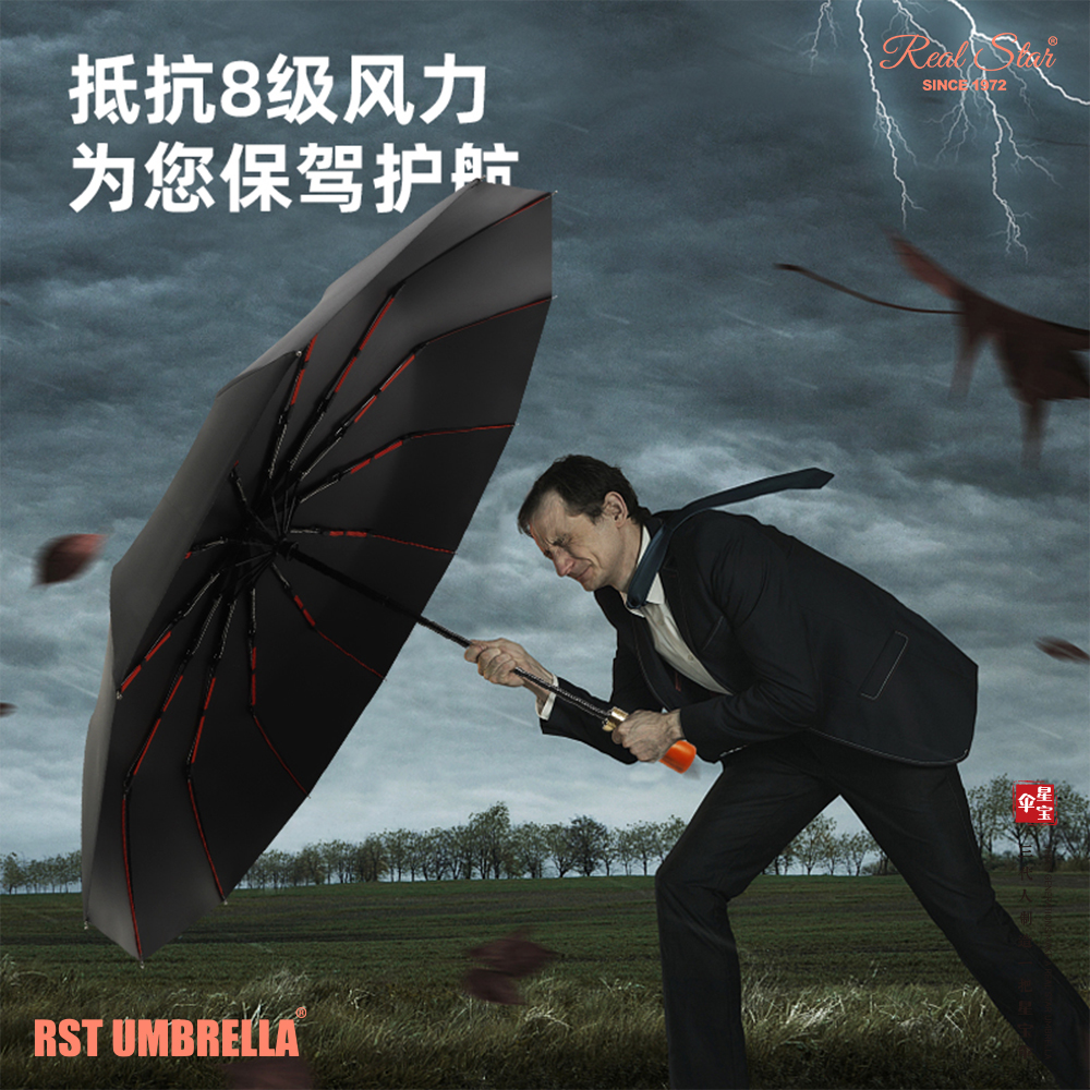 Xingbao Umbrella 26386 solid wood handle gift box set, windproof, sunproof, rainproof, portable, lightweight and fashionable outdoor commuting umbrella for men and women details Picture