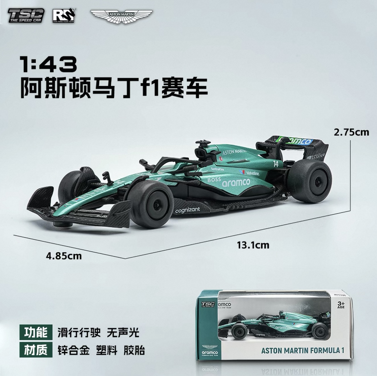 Officially authorized simulation alloy car model - Aston Martin F1 Racing car [1:43 green] Item Picture